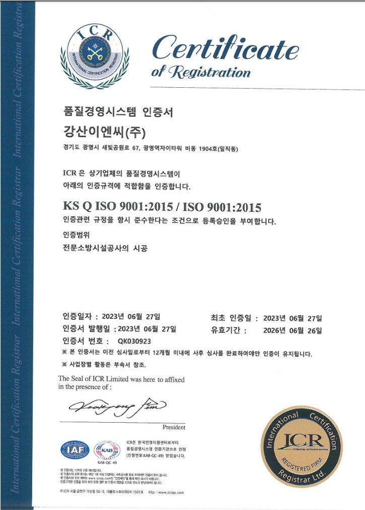 ISO9001.jpg